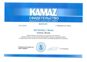 http://www.autobau.ru/sites/default/files/kamaz.JPG